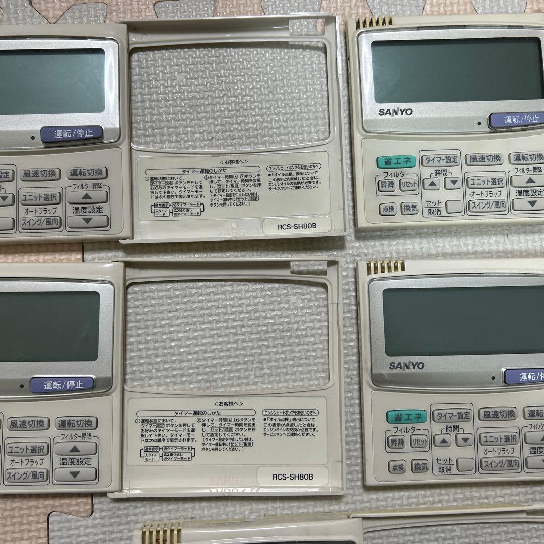 SANYO 業務用エアコン用リモコン RCS-SH80B