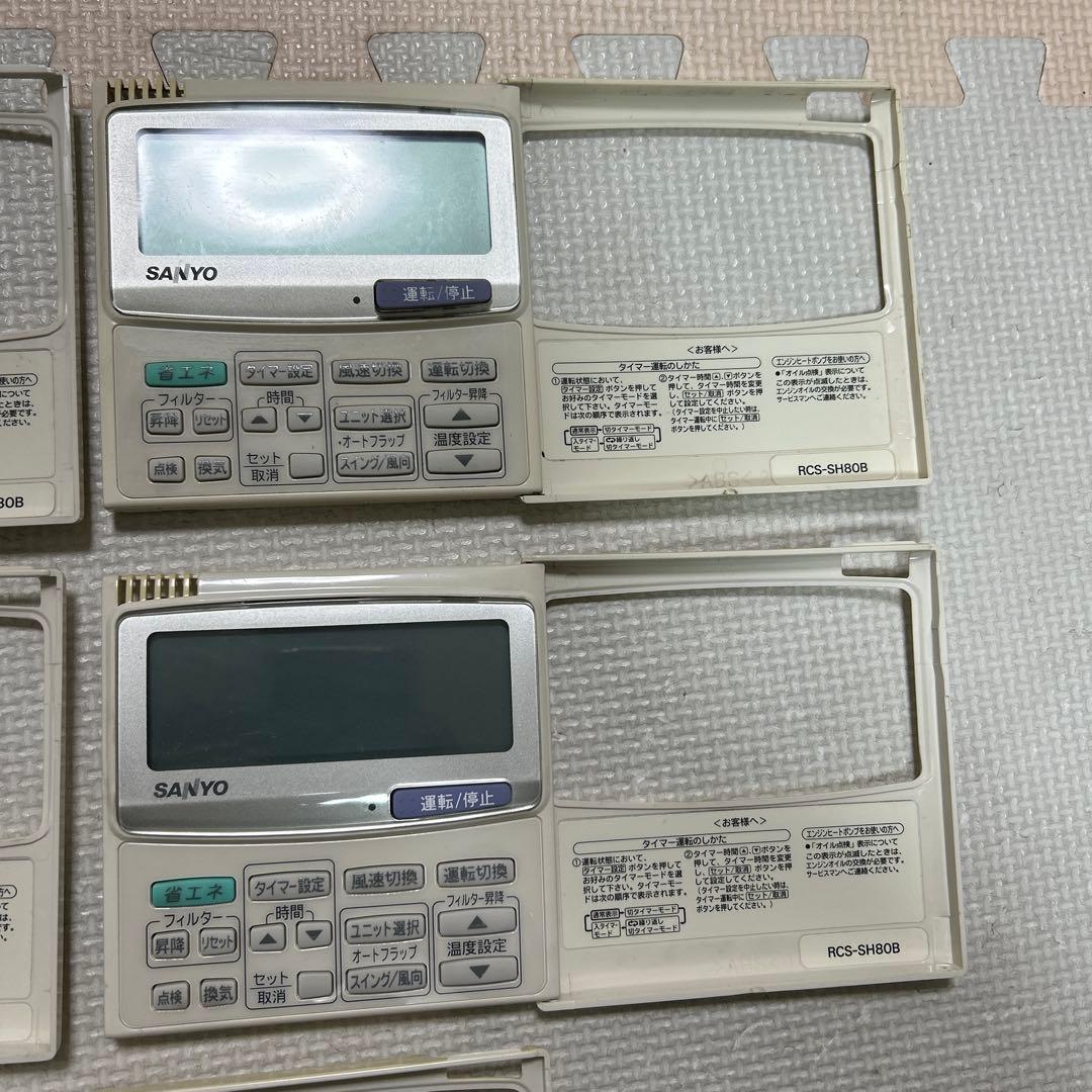 SANYO 業務用エアコン用リモコン RCS-SH80B