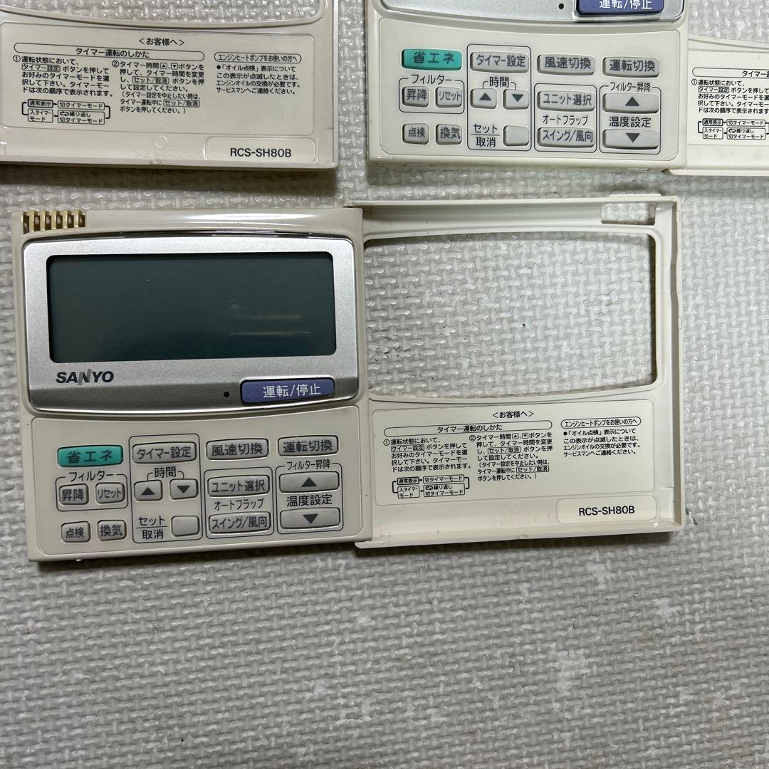 SANYO 業務用エアコン用リモコン RCS-SH80B