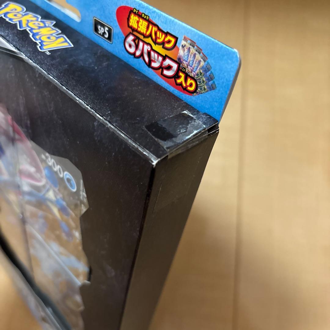 ポケモンカード V-UNION スペシャルカードセット ゲッコウガ 未開封