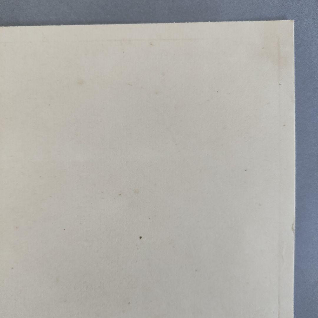 大野麦風　木版画「クロダイ」 大日本魚類画集　 新版画