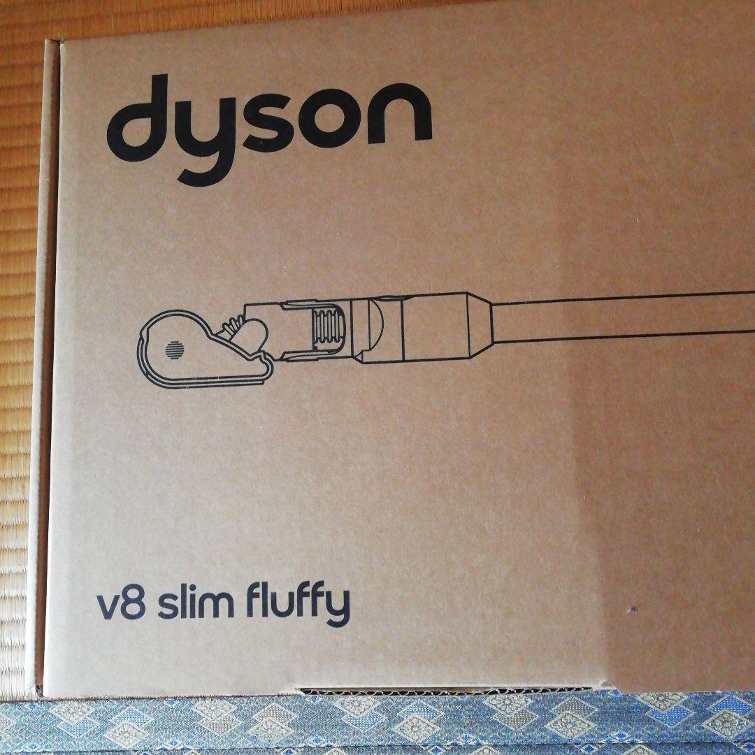 ダイソン掃除機　V8