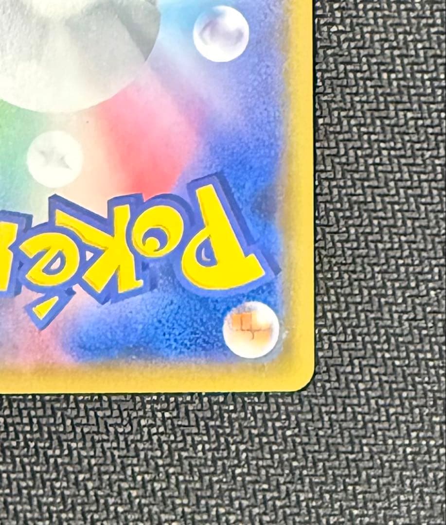 MレックウザEX メガレックウザ 25th 024/025 s8a-P