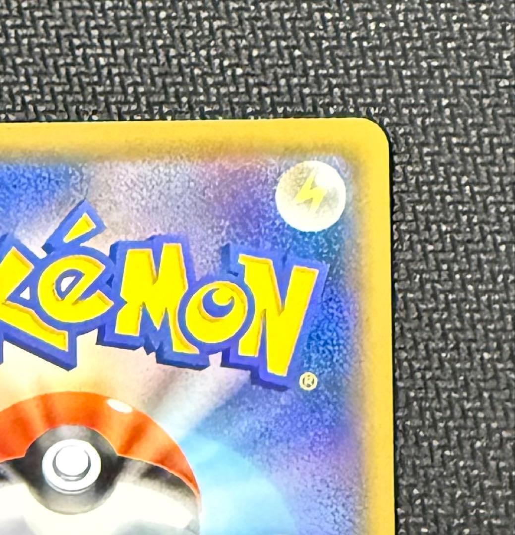 MレックウザEX メガレックウザ 25th 024/025 s8a-P