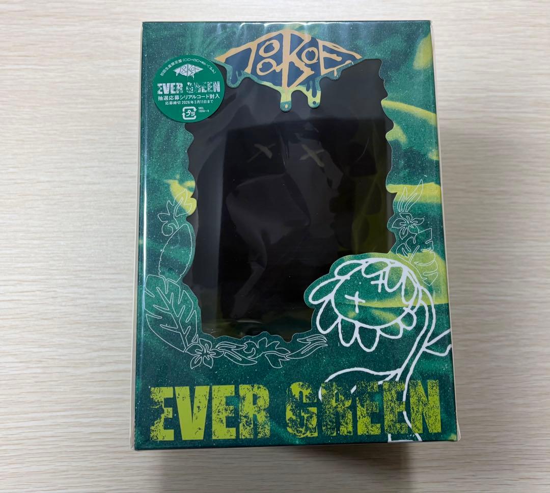 TOOBOE EVER GREEN 初回生産限定盤　シリアルコード　ぬいぐるみ