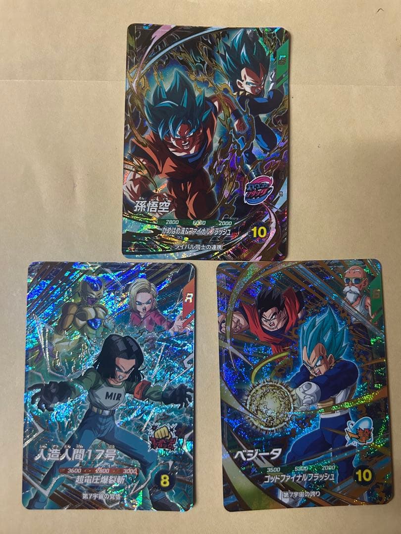 ふ*や様 ドラゴンボールスーパーダイバーズ　SDV9-SEC +α