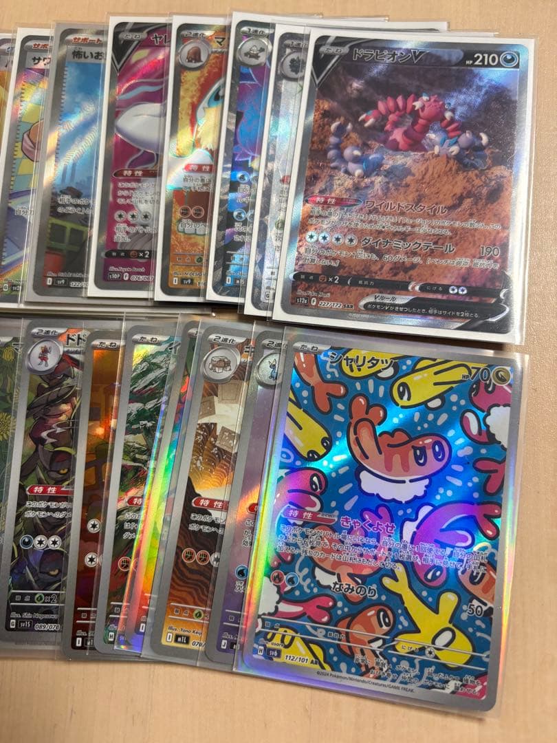 ムニキスゼロ　未開封　ポケモンカードセット