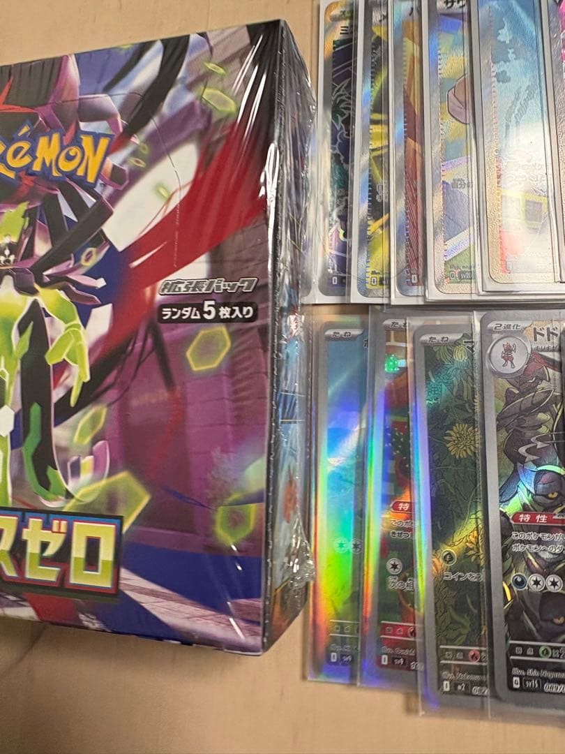 ムニキスゼロ　未開封　ポケモンカードセット