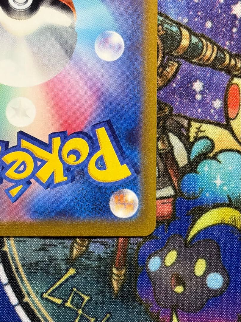 ポケモンカード　スタートデッキ100 25番　ピカチュウv