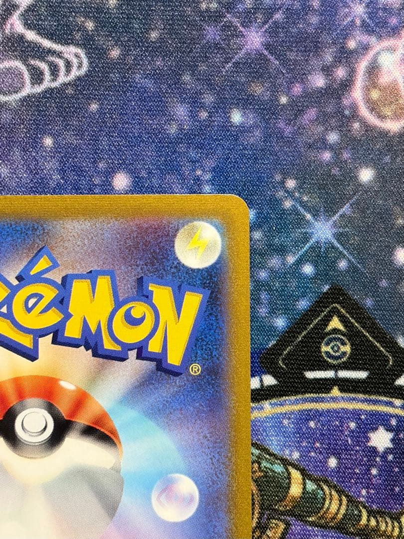 ポケモンカード　スタートデッキ100 25番　ピカチュウv