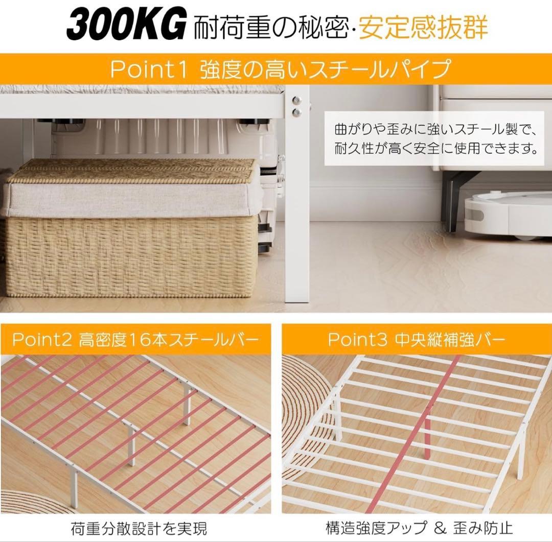 凛様 シンプルホワイトシングルベッドフレーム USB Type-Cポート付き