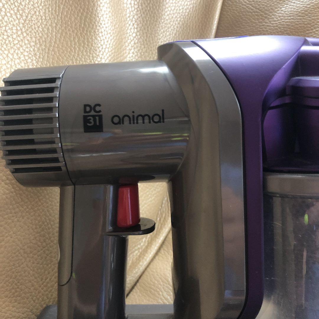 ダイソン DC31 Animal