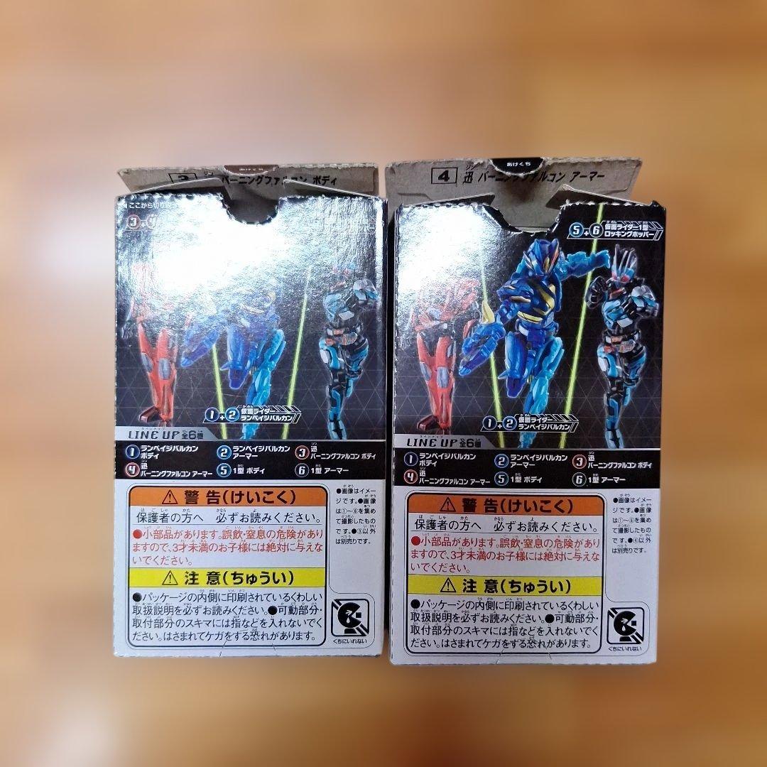 装動　仮面ライダーゼロワン　滅亡迅雷　サウザー　まとめ売り