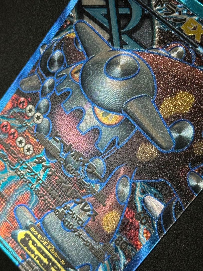 ヒードラン EX SR BW8 ラセンフォース 052/051