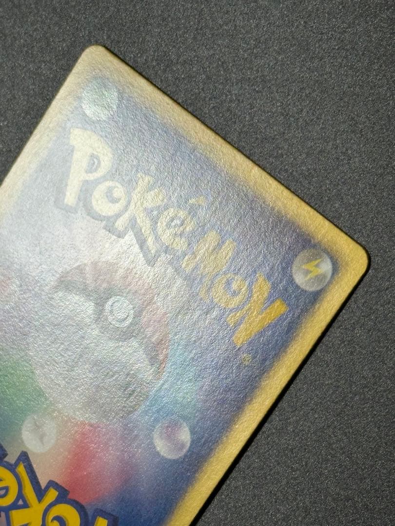 ヒードラン EX SR BW8 ラセンフォース 052/051