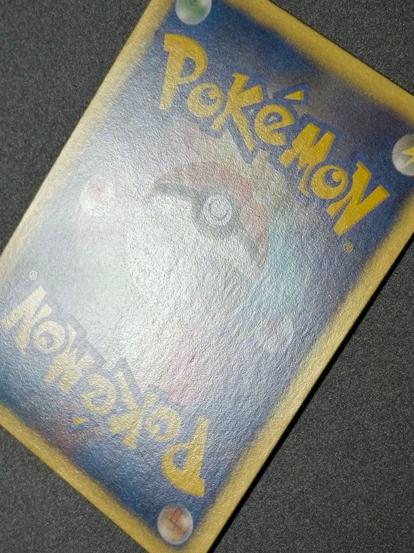 ヒードラン EX SR BW8 ラセンフォース 052/051