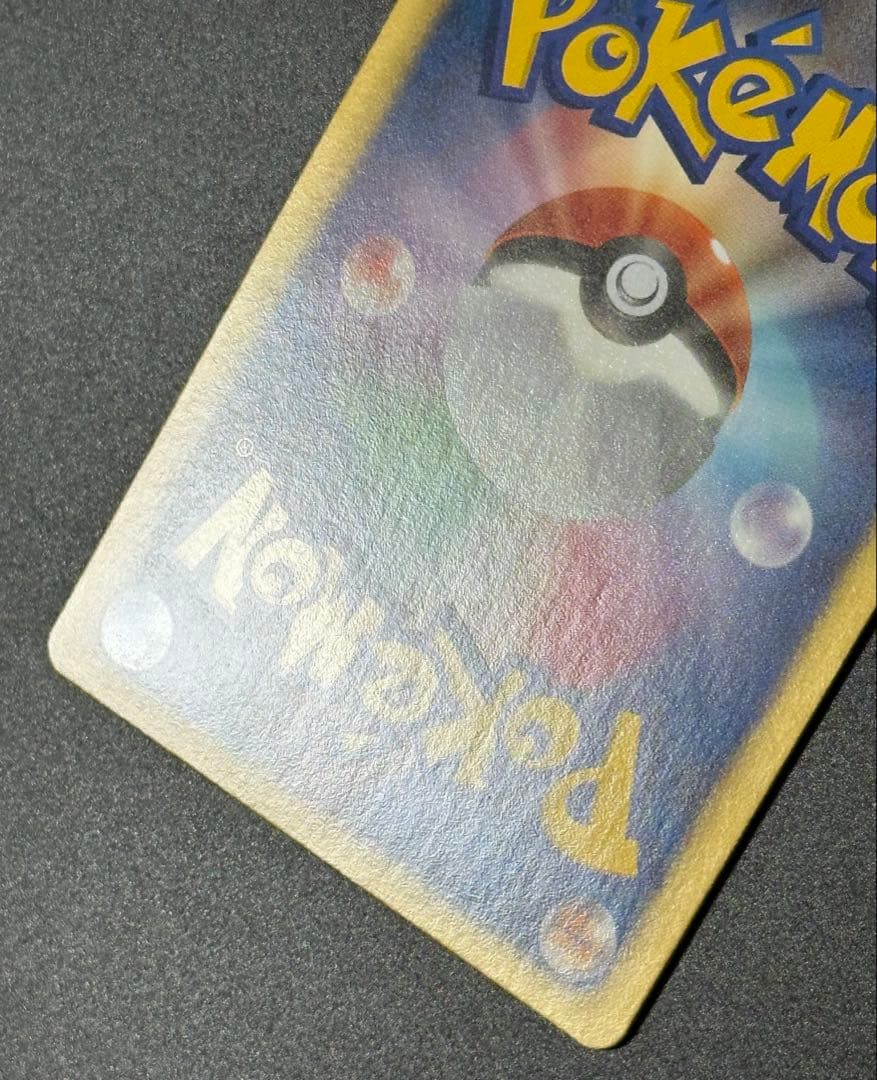 ヒードラン EX SR BW8 ラセンフォース 052/051