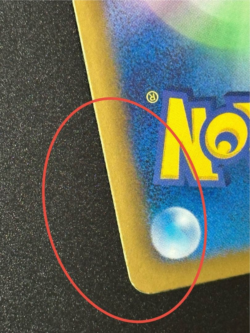 ヒードラン EX SR BW8 ラセンフォース 052/051