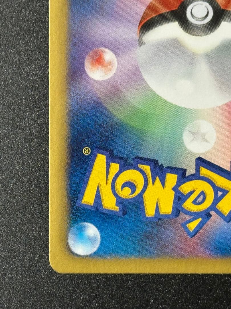 ヒードラン EX SR BW8 ラセンフォース 052/051