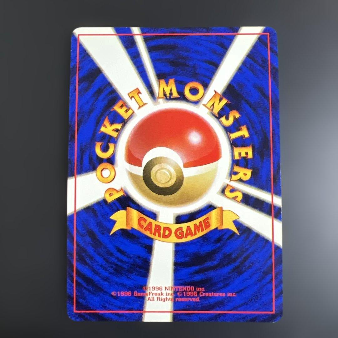 ポケモンカード旧裏 ピチュー neo 拡張パック第1弾「金、銀、新世界へ...」