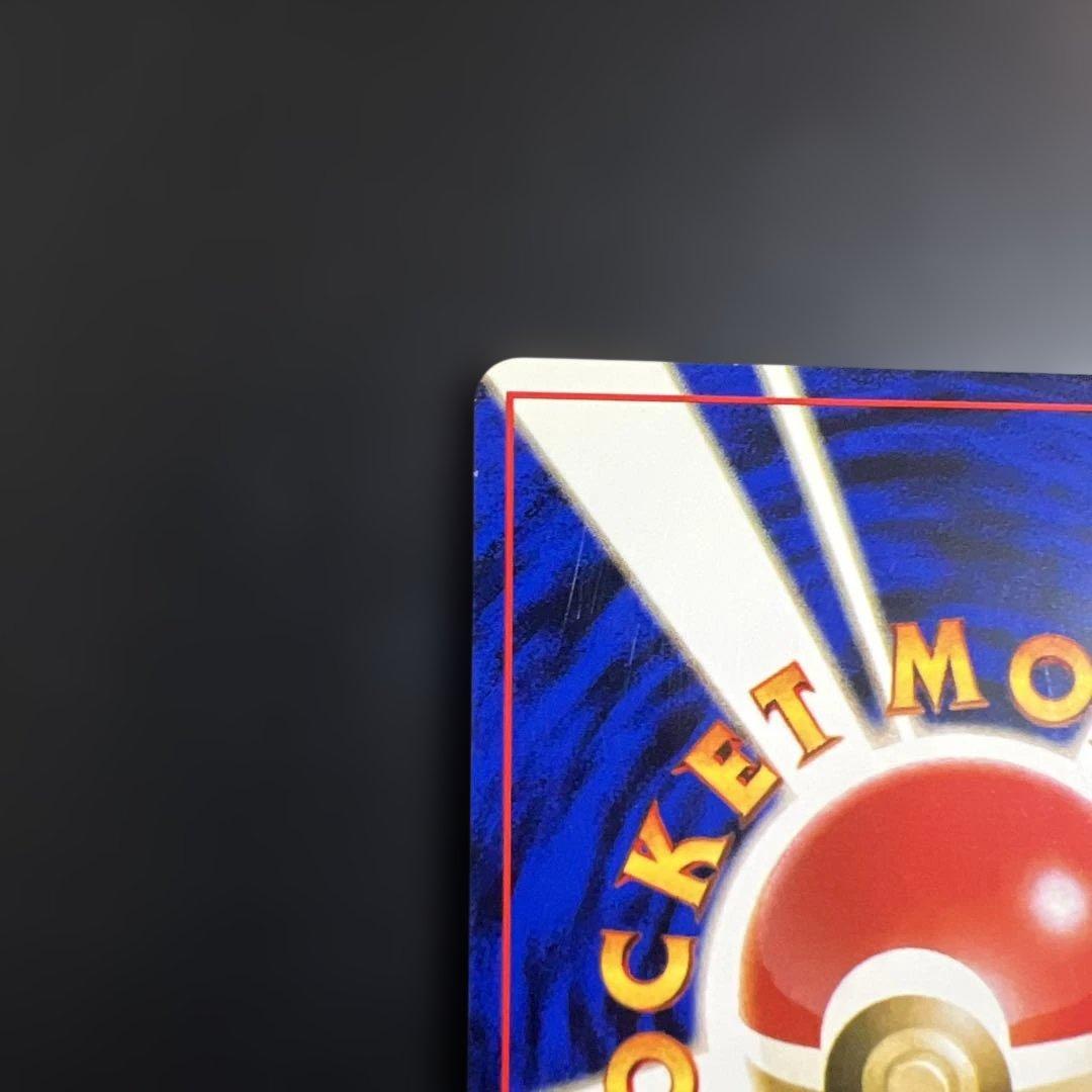 ポケモンカード旧裏 ピチュー neo 拡張パック第1弾「金、銀、新世界へ...」