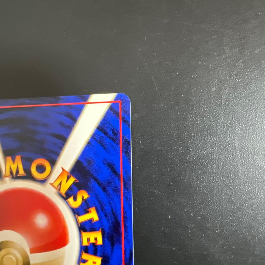 ポケモンカード旧裏 ピチュー neo 拡張パック第1弾「金、銀、新世界へ...」