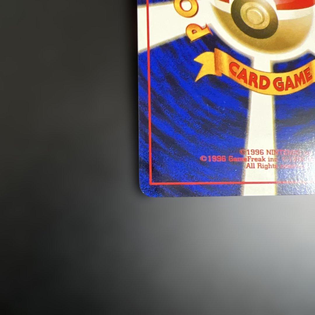 ポケモンカード旧裏 ピチュー neo 拡張パック第1弾「金、銀、新世界へ...」