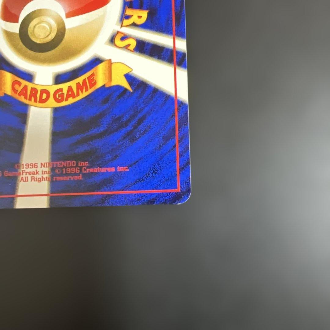 ポケモンカード旧裏 ピチュー neo 拡張パック第1弾「金、銀、新世界へ...」