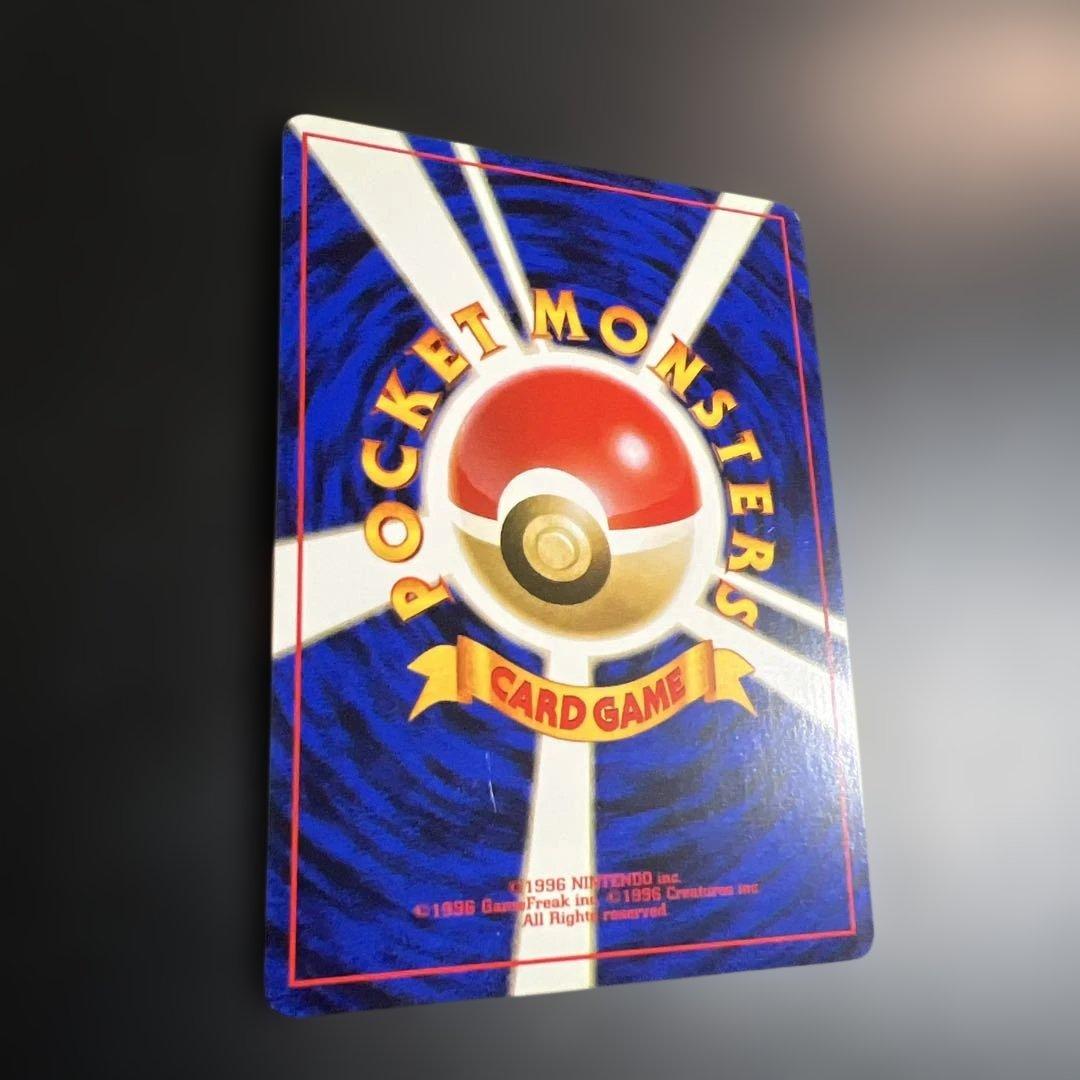 ポケモンカード旧裏 ピチュー neo 拡張パック第1弾「金、銀、新世界へ...」