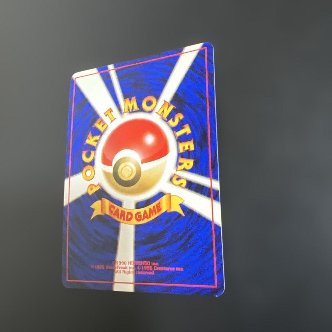 ポケモンカード旧裏 ピチュー neo 拡張パック第1弾「金、銀、新世界へ...」