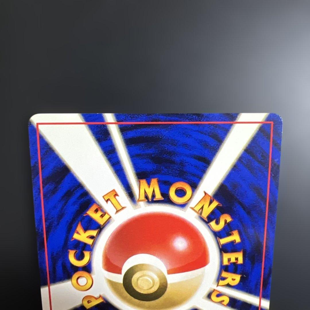 ポケモンカード旧裏 ピチュー neo 拡張パック第1弾「金、銀、新世界へ...」