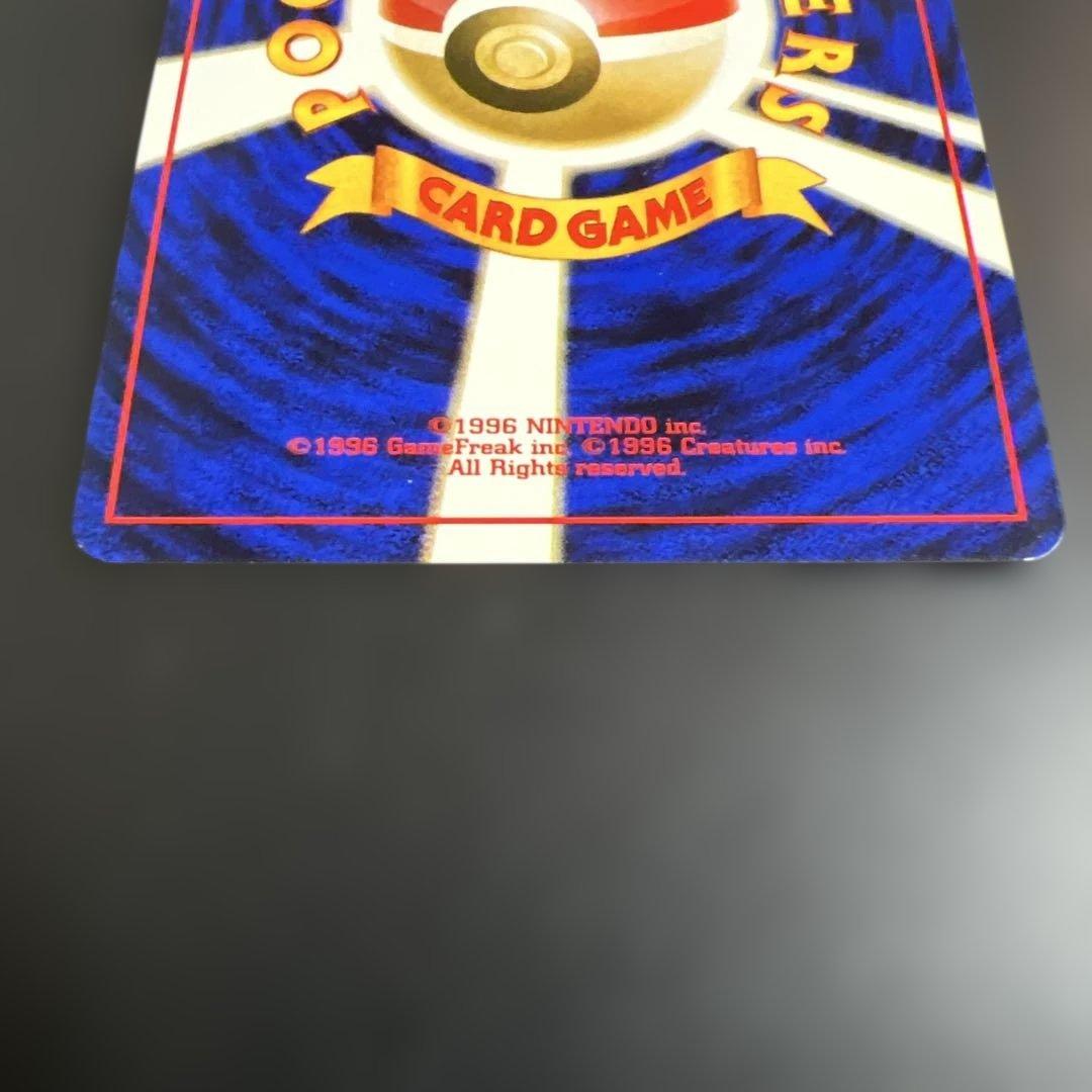 ポケモンカード旧裏 ピチュー neo 拡張パック第1弾「金、銀、新世界へ...」