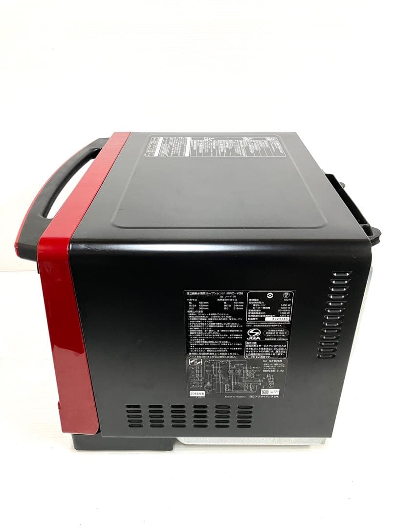 美品◆HITACHI◆過熱水蒸気オーブンレンジ MRO-VS8 ヘルシーシェフ