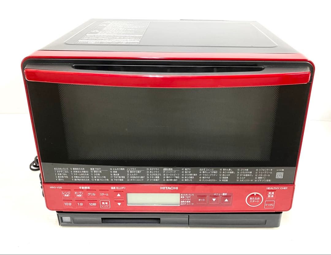 美品◆HITACHI◆過熱水蒸気オーブンレンジ MRO-VS8 ヘルシーシェフ