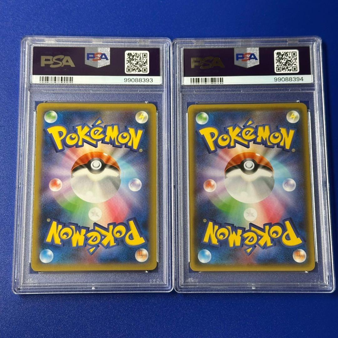ディアルガEX & パルキアEX セット PSA 10