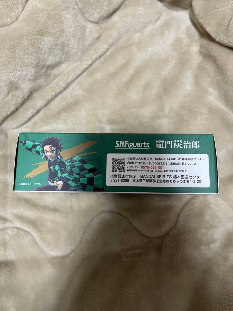 S.H.Figuarts フィギュアーツ 鬼滅の刃 竈門炭治郎 フィギュア