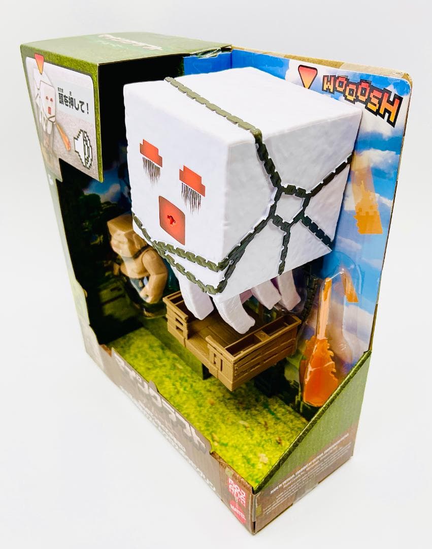 マインクラフト ザ・ムービー 火の玉攻撃ガストとクロスボウピグリン JFB69