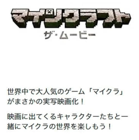 マインクラフト ザ・ムービー 火の玉攻撃ガストとクロスボウピグリン JFB69
