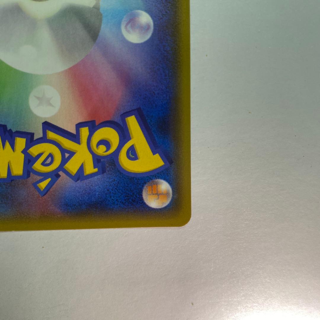 アクア団のカイオーガEX RR CP1 マグマ団VSアクア団