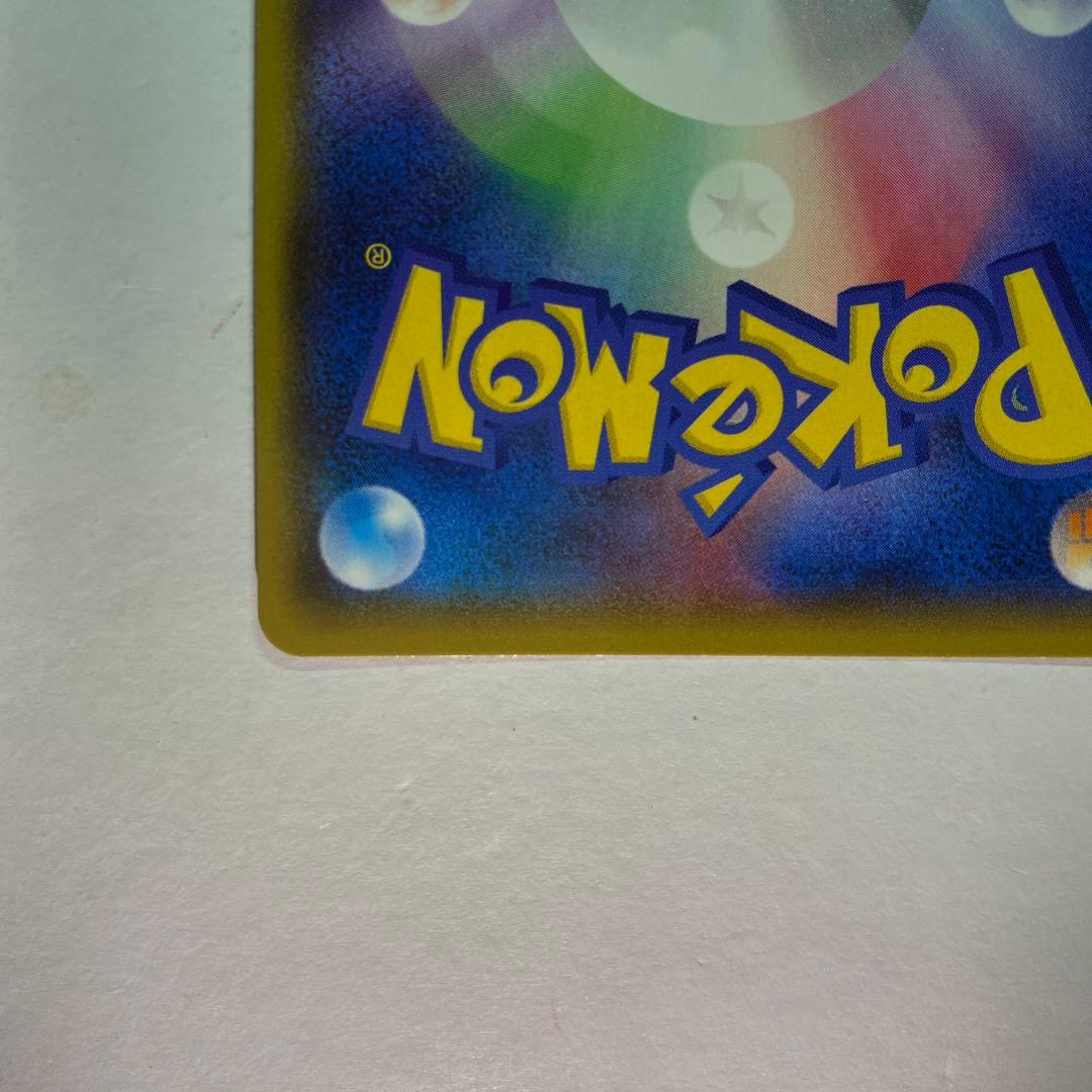 アクア団のカイオーガEX RR CP1 マグマ団VSアクア団