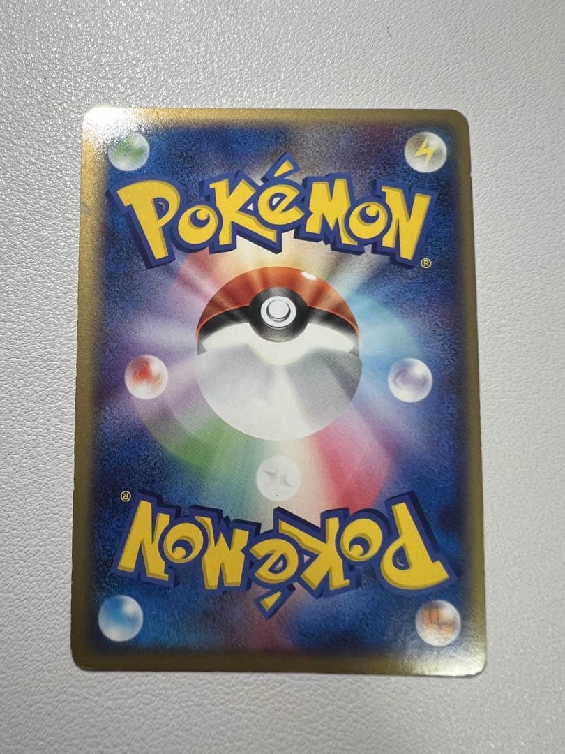 【極希少】ゲンガーex 048/082 伝説の飛翔 有田満弘氏 初版 渦あり