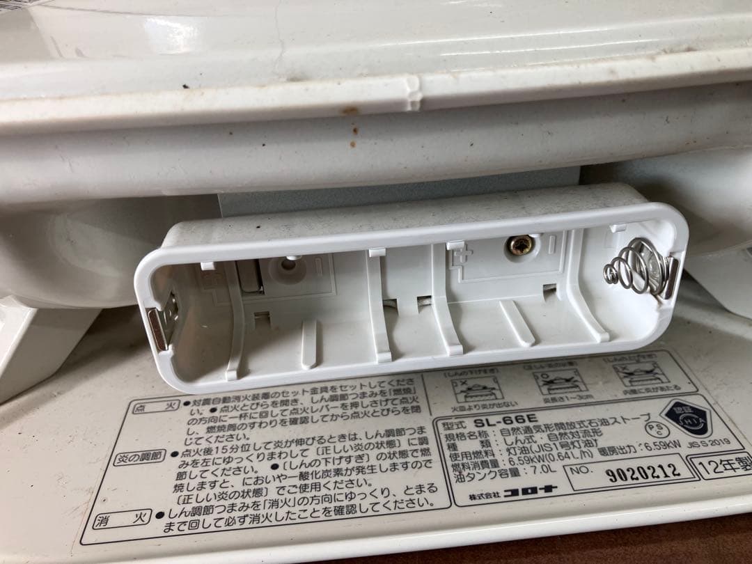 【コロナ/CORONA 】石油ストーブ SL-66E 対流型 動作確認済