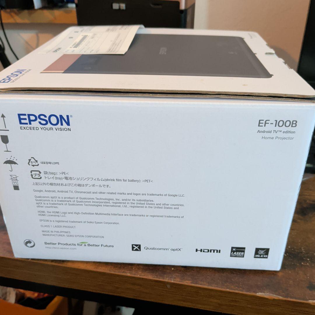 EPSON プロジェクター 本体 HDMIポート搭載