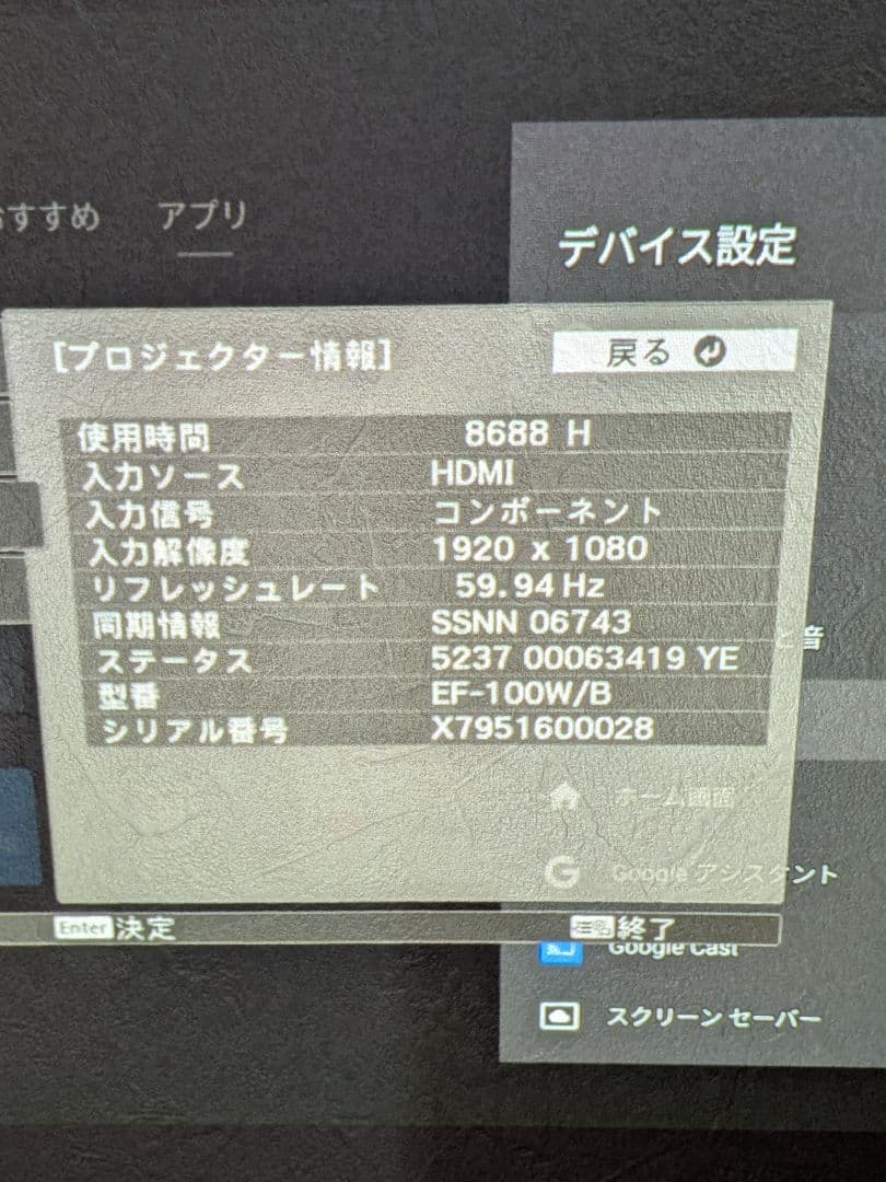 EPSON プロジェクター 本体 HDMIポート搭載