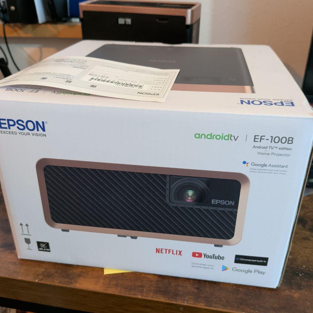 EPSON プロジェクター 本体 HDMIポート搭載