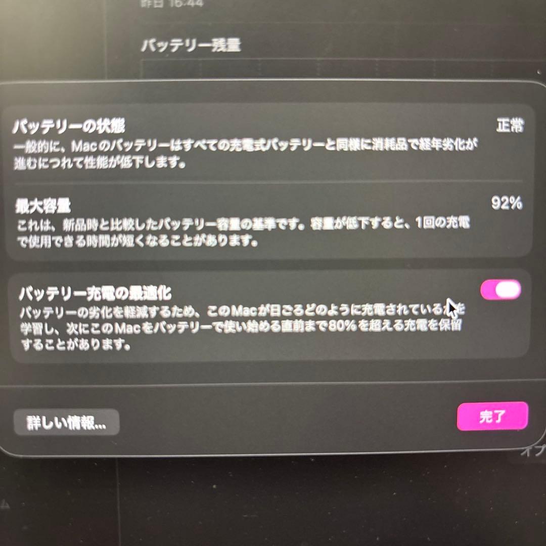 MacBook本体 Apple MacBook Pro 16GB 1TB