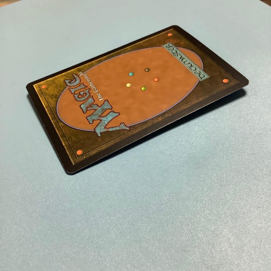 時間の伸長/Time Stretch  10ED英語foil