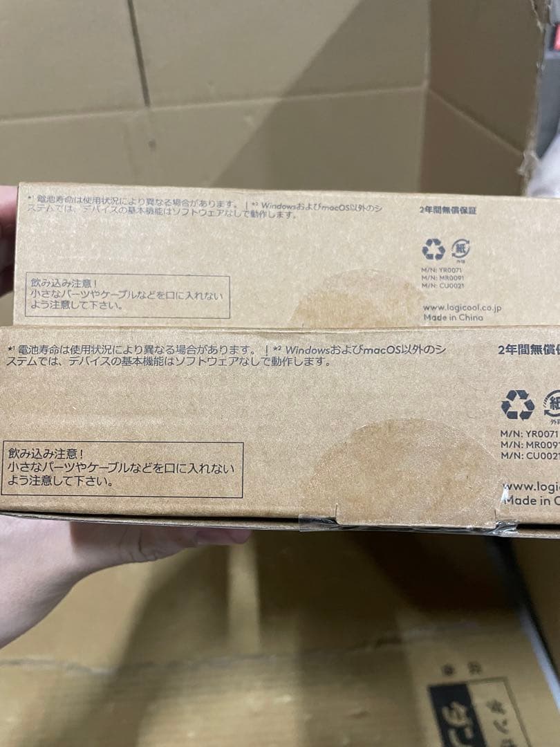 ロジクール SIGNATURE MK650GR コンボ フォービジネス 2点