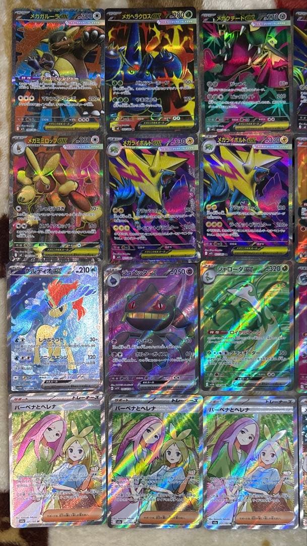 ポケモンカードまとめ売り　SRまとめ売り　おまけMA2枚