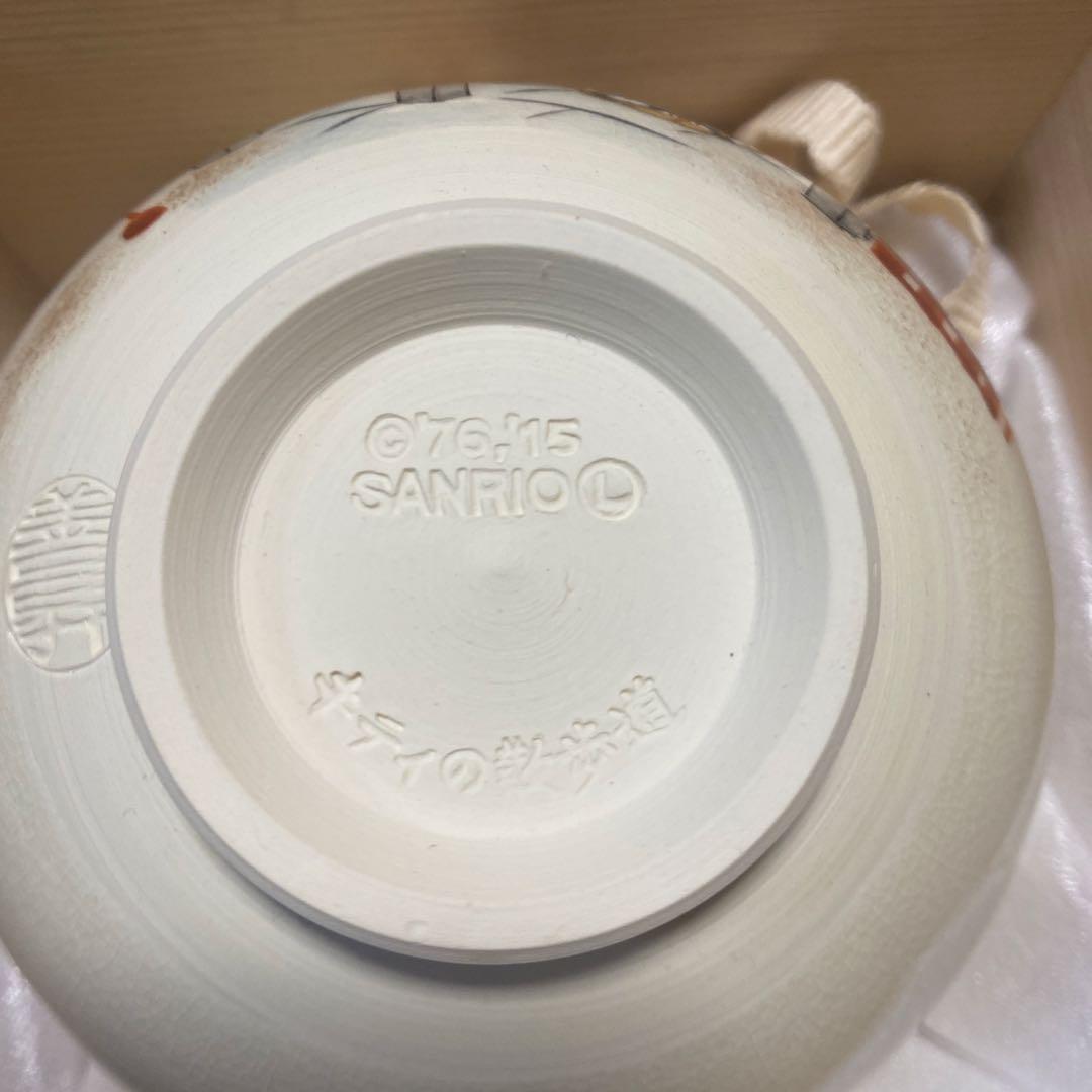 ハローキティー　清水焼の抹茶椀